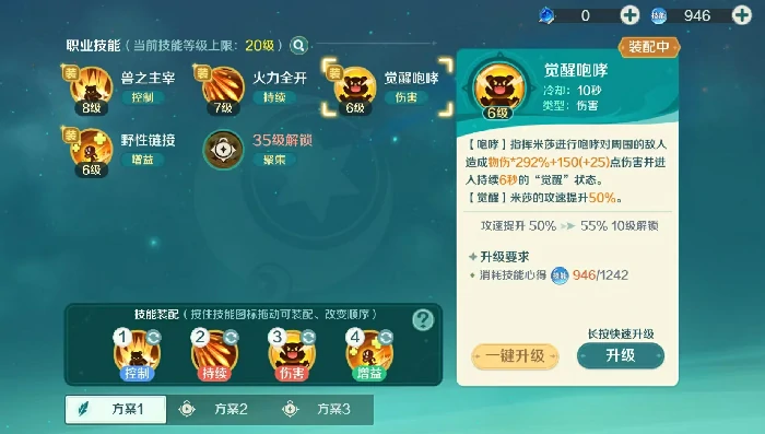 奇幻梦旅人猎魔人攻略全解析,奇幻梦旅人猎魔人玩法技巧与进阶指南