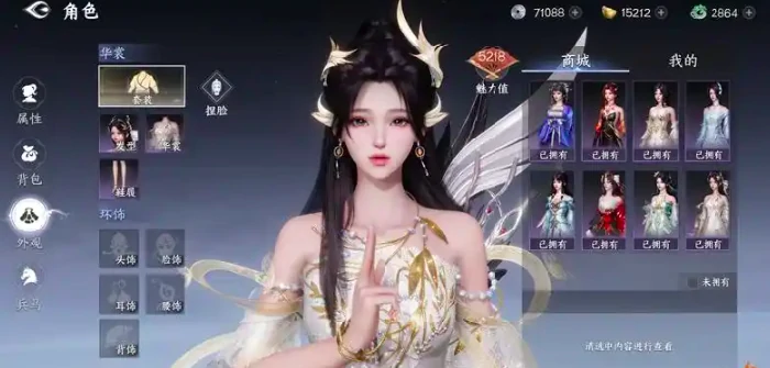 剑侠世界4无限外观攻略,剑侠世界4如何打造无限外观