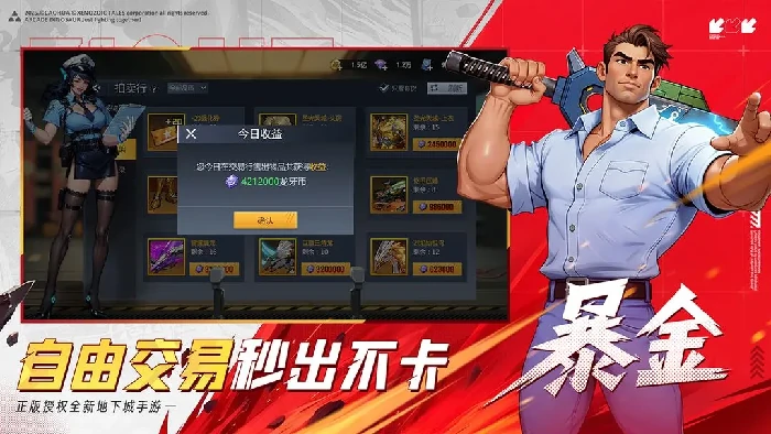 街机恐龙手游装备系统详解,街机恐龙手游装备搭配与进阶攻略