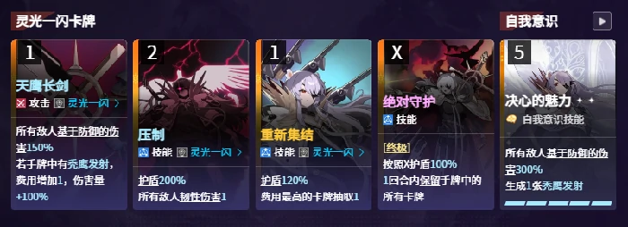 卡厄思梦境卡利佩强度解析,卡厄思梦境卡利佩角色全面评测