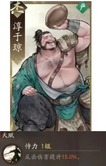 三国望神州淳于琼值得培养吗,三国望神州淳于琼技能解析与实战应用