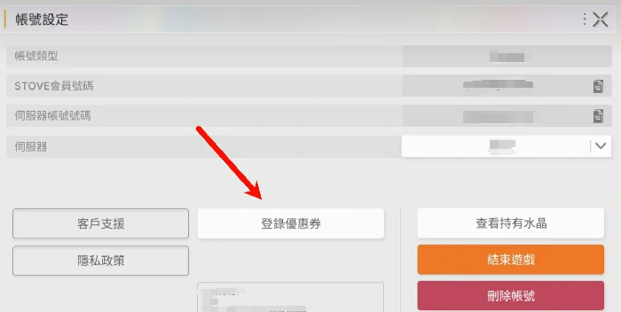 卡厄思梦境礼包码最新汇总,卡厄思梦境兑换码大全分享