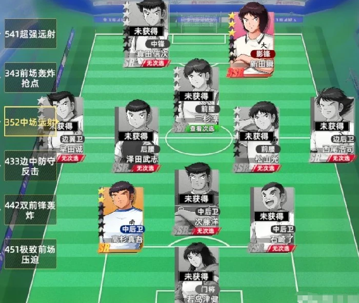 队长小翼王牌对决阵容推荐,队长小翼王牌对决最强阵容搭配攻略