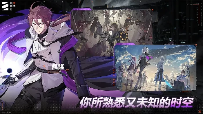 卡厄思梦境什么时候出,卡厄思梦境开服时间预测