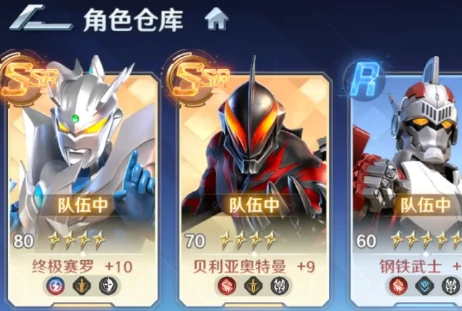 奥特曼光之战士第二章攻略,奥特曼光之战士第二章全流程详解与通关技巧