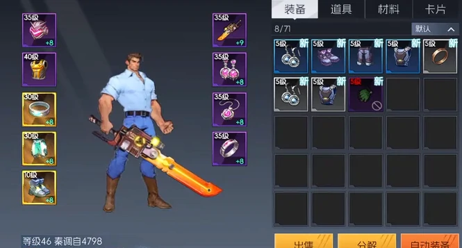 街机恐龙零氪攻略大全,街机恐龙平民玩家必备技巧与资源获取指南