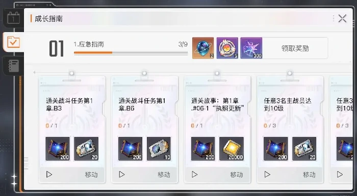 卡厄思梦境周常任务是什么,卡厄思梦境日常任务详细介绍