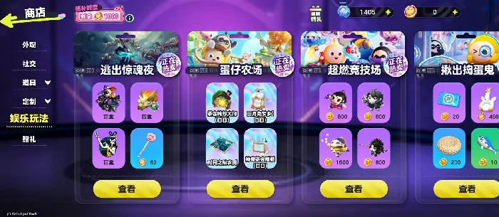 蛋仔派对水鬼技能全解析,蛋仔派对水鬼有哪些独特能力,蛋仔派对