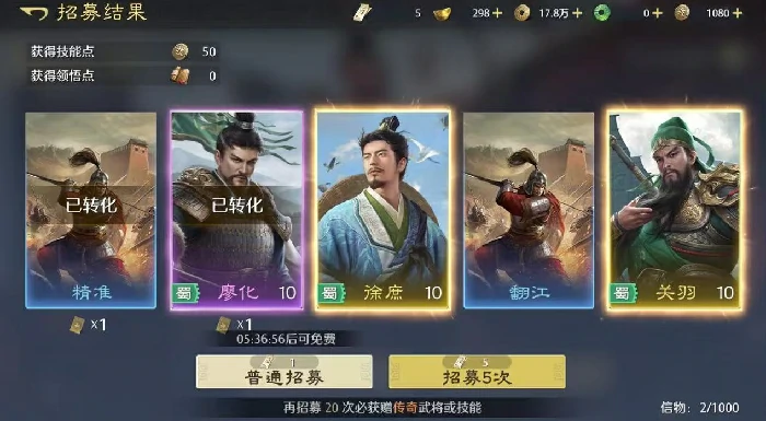 九牧之野五虎队怎么玩,九牧之野五虎队阵容搭配与强度解析