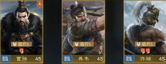 九牧之野曹操阵容搭配技巧,九牧之野曹操最强组合推荐