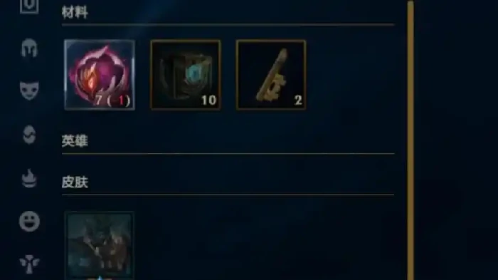 英雄联盟海克斯大乱斗新功能上线,英雄联盟海克斯大乱斗玩法全面解析,英雄联盟