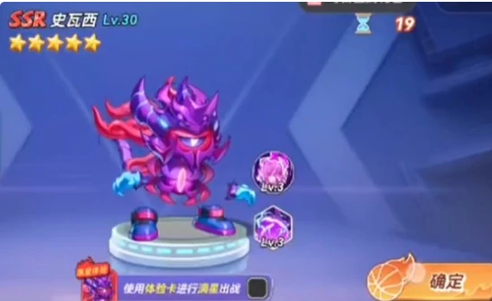 灌篮军团礼包兑换码最新分享,灌篮军团兑换码哪里获取