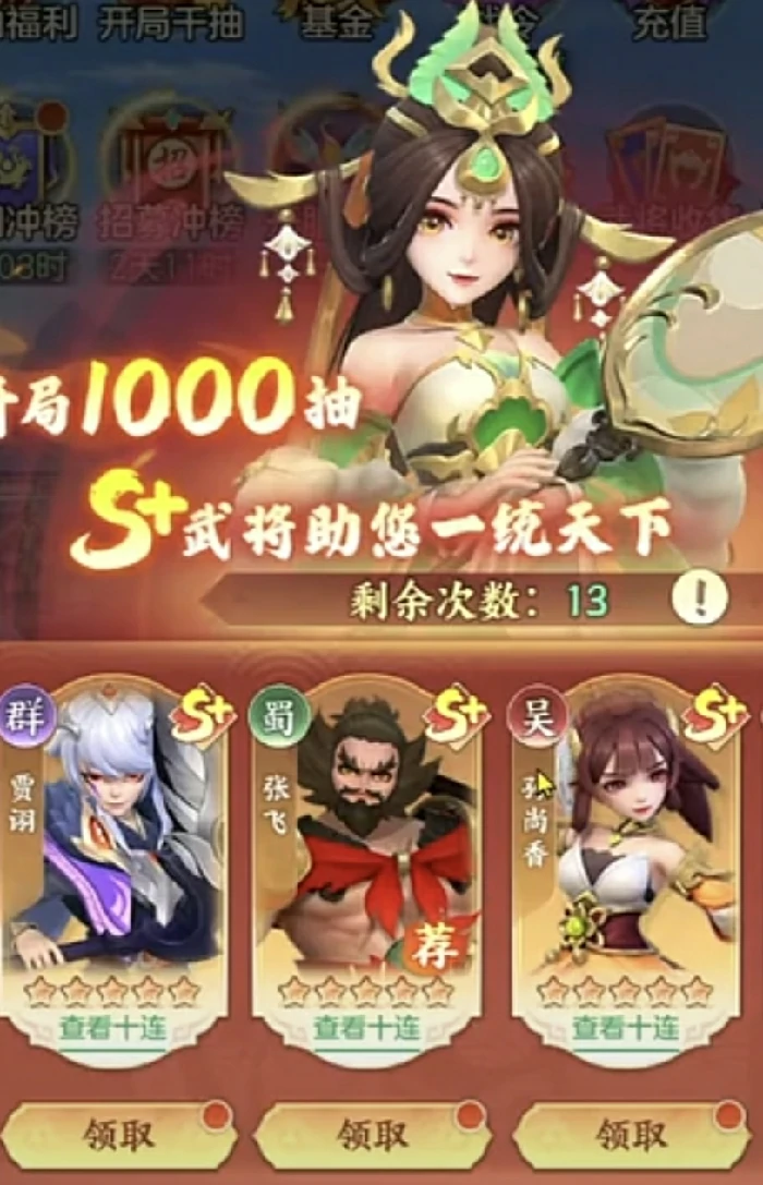 三国大冒险几级开启黑市,三国大冒险黑市玩法全攻略