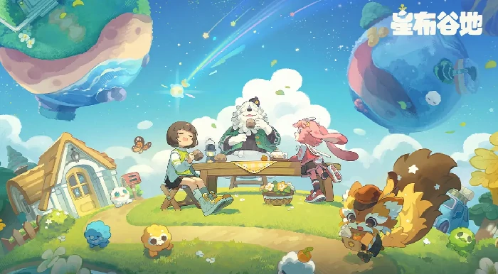 星布谷地联机种田方法揭秘星布谷地高效合作农耕技巧分享