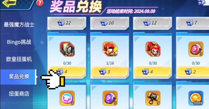 灌篮军团碎片商店位置在哪,灌篮军团碎片商店进入方法及兑换攻略