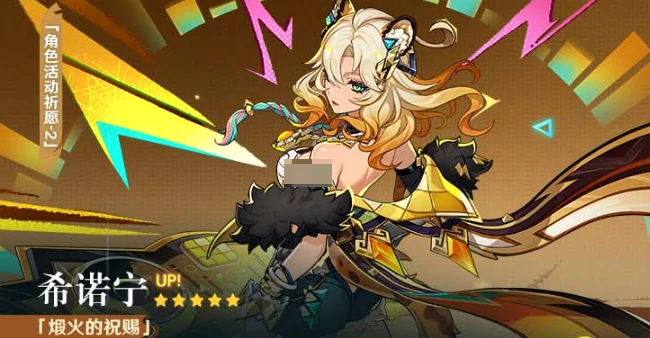 原神月之三祈愿角色有哪些,原神月之三复刻角色全解析,原神