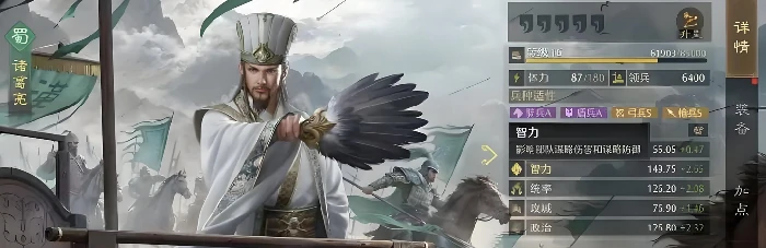 九牧之野诸葛亮兵法选择攻略,九牧之野诸葛亮玩法技巧详解