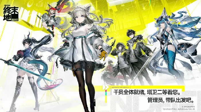 明日方舟终末地玩法揭秘,明日方舟终末地核心机制与特色系统全解析,明日方舟