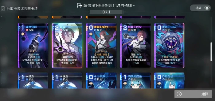 卡厄思梦境过牌隆队配置推荐,卡厄思梦境过牌隆队怎么搭配技巧