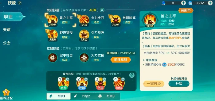 奇幻梦旅人最新兑换码有哪些,奇幻梦旅人礼包码分享