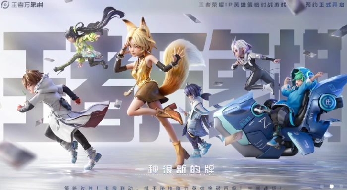 王者荣耀万象棋小妲己获取方法,王者荣耀万象棋小妲己解锁攻略,王者荣耀