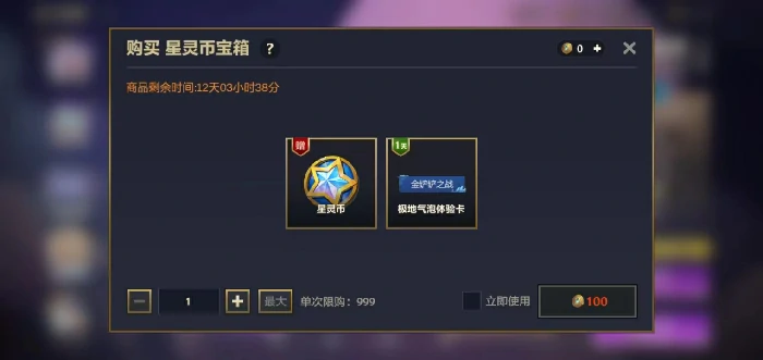 金铲铲之战方糖城堡玩法详解,金铲铲之战新手必看的方糖城堡通关技巧,金铲铲之战