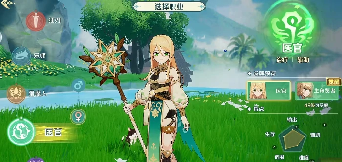 奇幻梦旅人好玩吗,奇幻梦旅人新手进阶全攻略