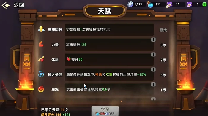 酋长你别跑手游新手必看攻略,酋长你别跑手游开局入门指南