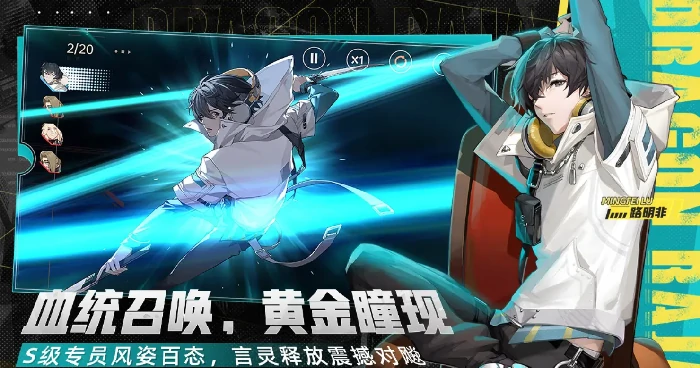 龙族卡塞尔之门零号技能解析,龙族卡塞尔之门零号角色强度与玩法指南