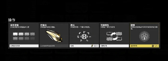 星际战甲手游夜灵棱镜用途详解,星际战甲手游夜灵棱石获取方法分享