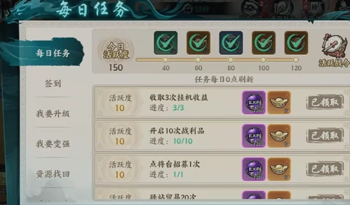 百战群英等级上限提升攻略,百战群英如何突破等级限制快速升级