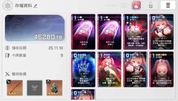 卡厄思梦境阵容推荐,卡厄思梦境最强阵容搭配攻略