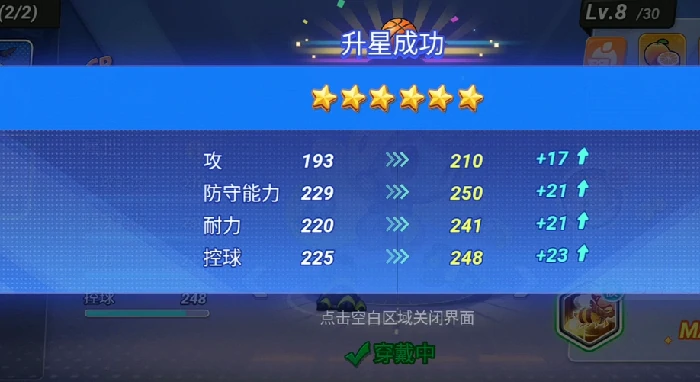 灌篮军团大黄蜂怎么样,灌篮军团大黄蜂技能强度全面解析