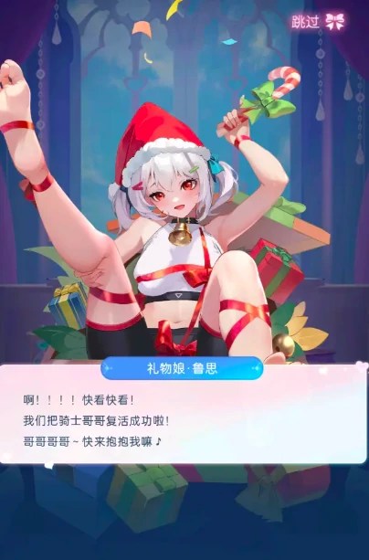 绯月絮语最新上线时间曝光,绯月絮语新版本消息爆料汇总