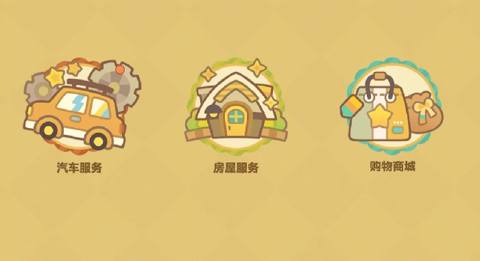 星布谷地购物商城在哪,星布谷地购物商城位置详细介绍