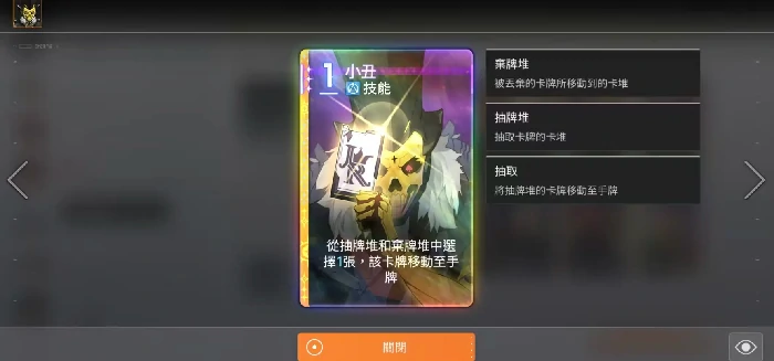 卡厄思梦境国服记忆碎片获取全攻略,卡厄思梦境国服高效刷取记忆碎片方法汇总