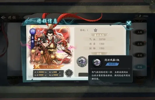 百战群英变身卡选谁好百战群英最强变身卡选择指南