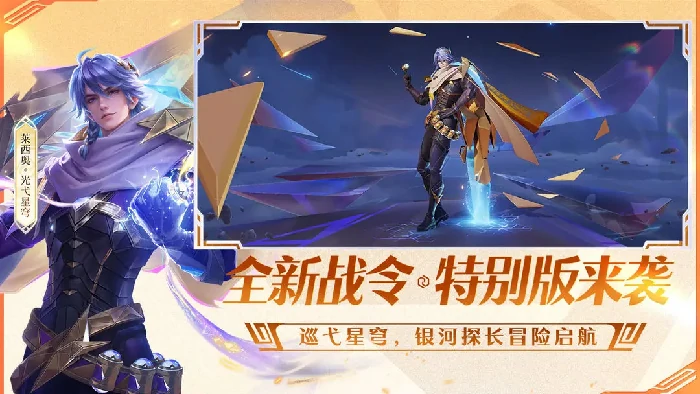 王者荣耀S42赛季更新内容抢先看,王者荣耀新赛季改动与新玩法全面解析,王者荣耀