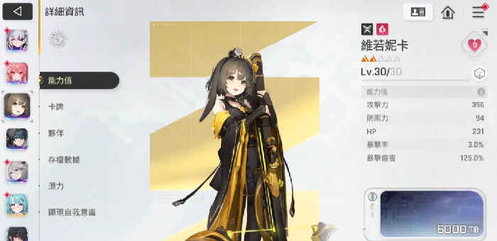 卡厄思梦境角色强度排行一览,卡厄思梦境最强角色推荐与培养指南