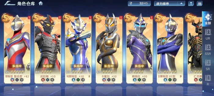 奥特曼光之战士是哪个厂商开发的,奥特曼光之战士开发商详细介绍