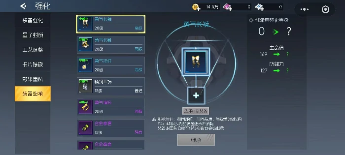 街机恐龙手游强化怎么玩街机恐龙手游强化技巧与进阶攻略