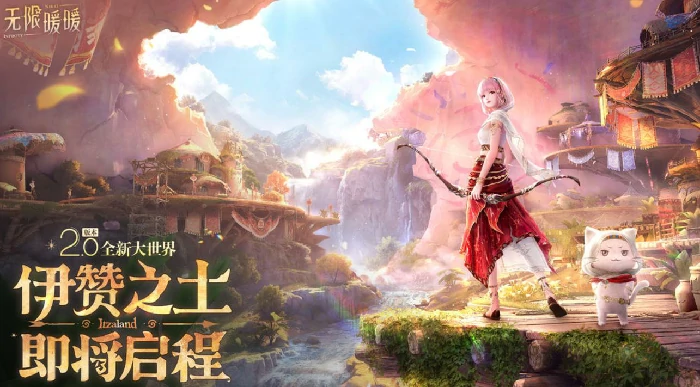 无限暖暖2.0更新时间曝光,无限暖暖2.0前瞻内容全面解析,无限暖暖