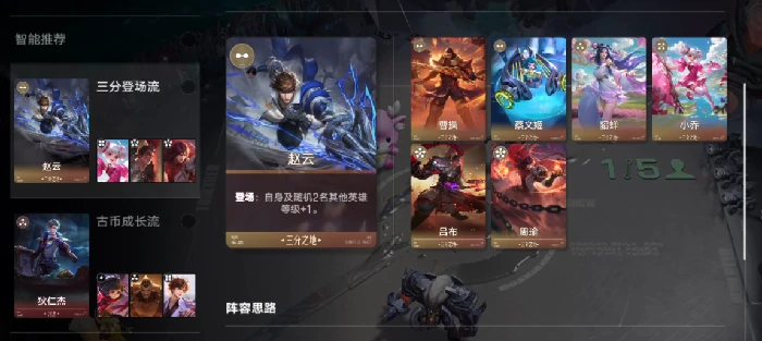 王者荣耀万象棋基础玩法揭秘,王者荣耀万象棋新手入门指南,王者荣耀