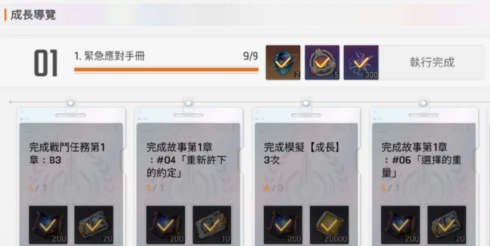 卡厄思梦境升级攻略全解析,卡厄思梦境手游快速成长技巧指南