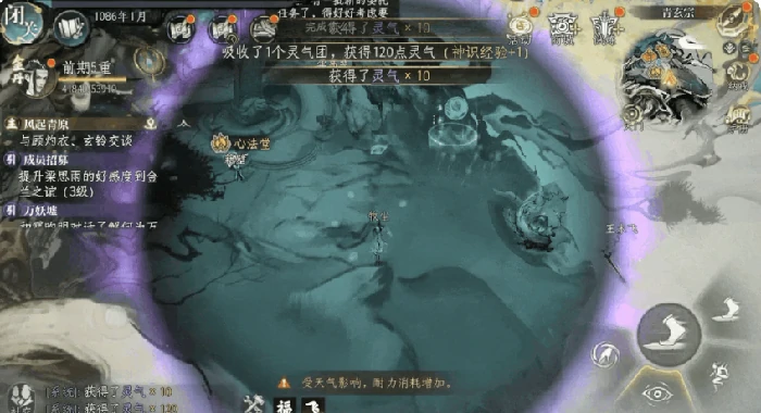 修仙时代修士攻略,修仙时代剑修进阶指南