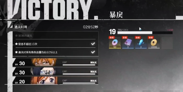 境界刀鸣恶斗2-2怎么过,境界刀鸣恶斗2-2详细通关技巧与阵容搭配攻略