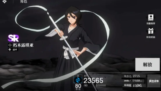 境界刀鸣人物推荐有哪些,境界刀鸣角色强度排行与培养指南