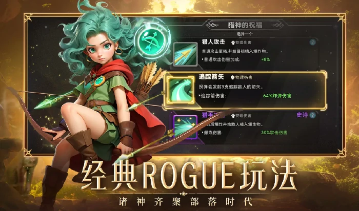 酋长你别跑礼包码最新分享,酋长你别跑手游兑换码推荐汇总