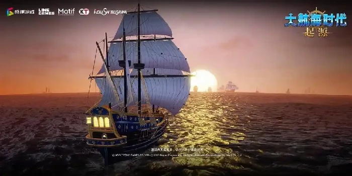 大航海时代起源怎么样,大航海时代起源好玩吗值得体验吗