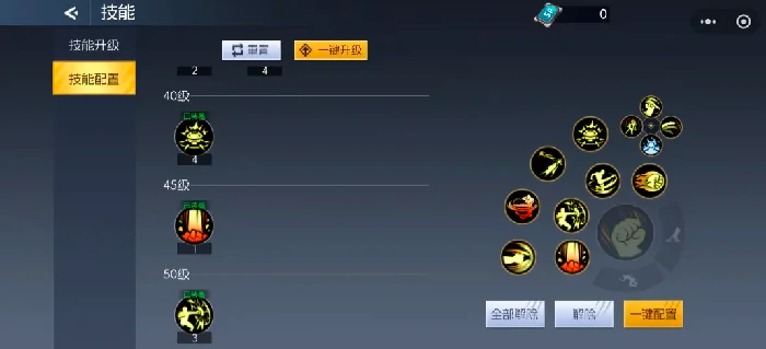 街机恐龙手游格斗家技能搭配指南 街机恐龙手游最强技能选择攻略